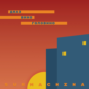 Черный веер