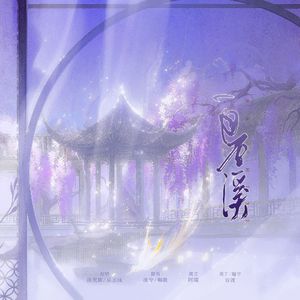白石溪