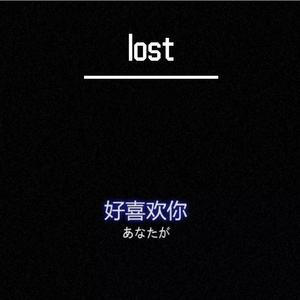 lost