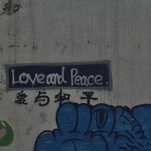 看我看我(cover:黄恺）