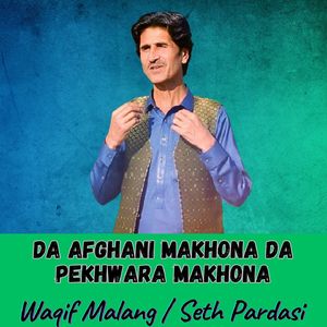 Da Afghani Makhona Da Pekhwara Makhona