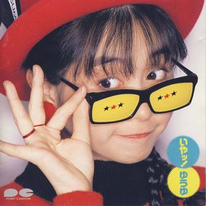 せつないわけの朝寝坊