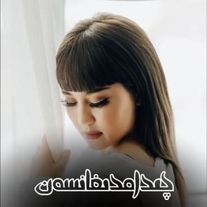 Qidamdigansan&你能容忍吗