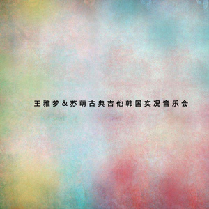 Contemplacion（沉思）