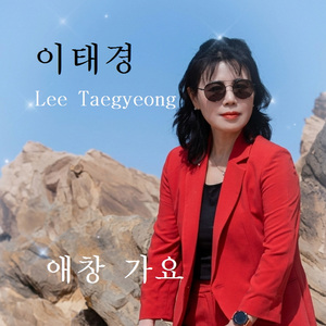 고향이좋아