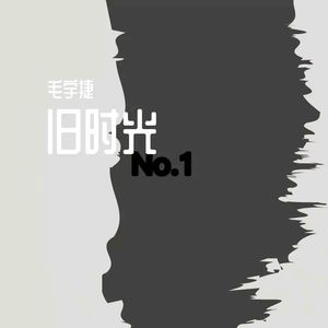 我想要飞到远方