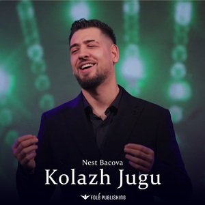 Kolazh Jugu (Gezuar 2025)