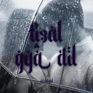 Fisal Gya Dil