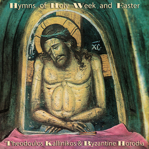 Good Friday Evening