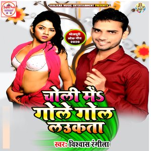 Lockdown Se Rukal Biyahawa Dulhin La Rowe Dulhawa