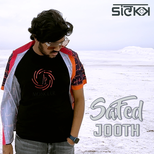 Safed Jhoot