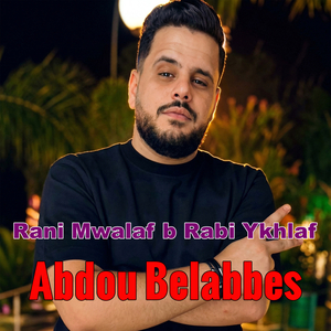 Rani Mwalaf b rabi ykhlaf