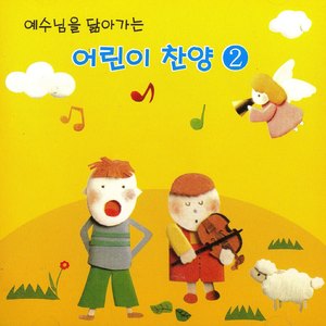 별들이 깜박깜박