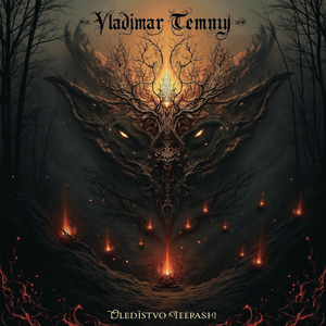 Posledný Chvenie Buniek