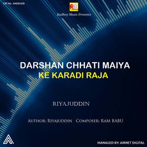 Darshan Chhati Maiya Ke Karadi Raja