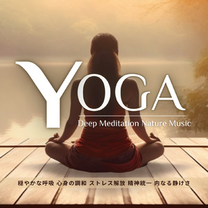 虫の声 - 夜眠れない貴方のための ソルフェジオ周波数