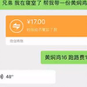 普通话烫嘴系列