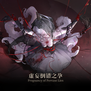 1. 黑月光-Black Moonlight-