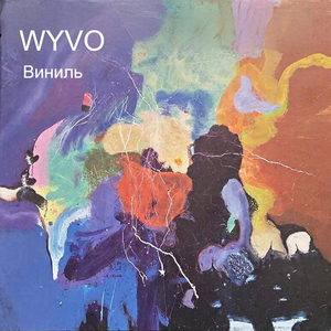 Одни на двоих мечты