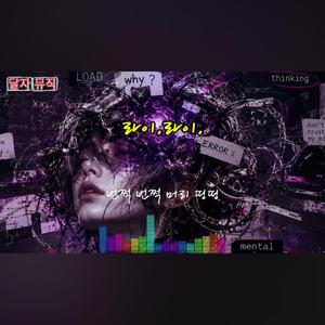 라이라이1
