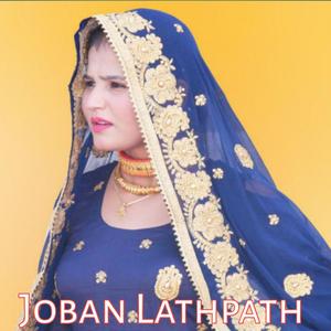 Joban Lathpath