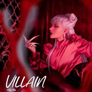 VILLAIN（翻自 K/DA）