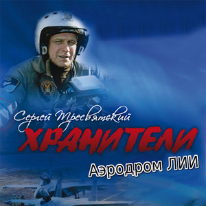 Желтая осень