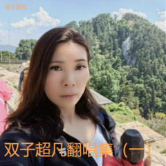 骑马喝酒走天涯