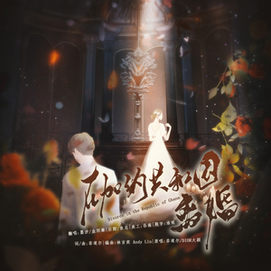 在加纳共和国离婚