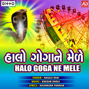 Unavana Mele Halo