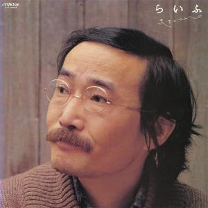 いつも・Stranger