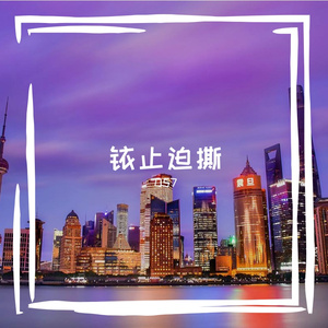 桌褐恫