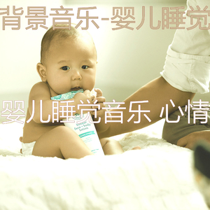 太棒了(睡前故事)