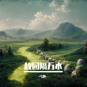 心向韶华行