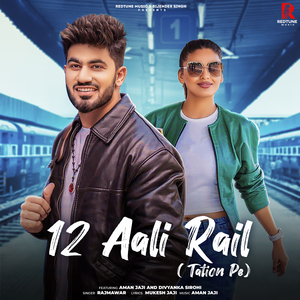 12 Aali Rail (Tation Pe)