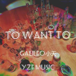 TO WANT TO