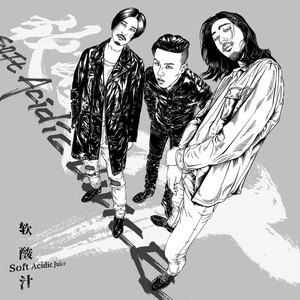 应许之地