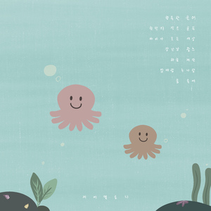 아이가 보는 세상