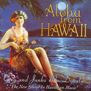 HAWAIIAN LULLABY