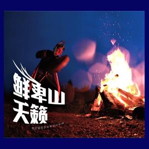 心心相印的人 Heart to heart