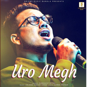 Uro Megh