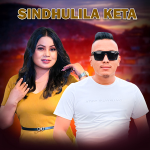 Sindhuli La Keta