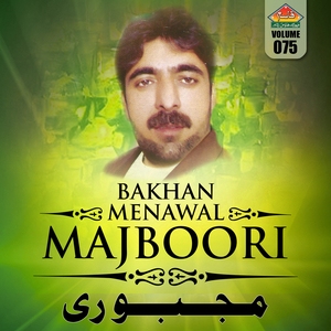 Tori Tayari Di Sa Narey