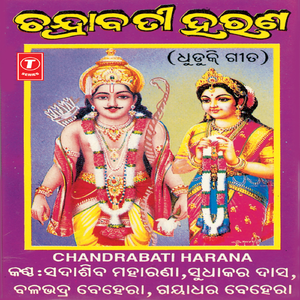 Chandrabati Harana