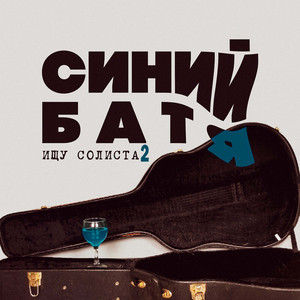 Всего лишь способы 2