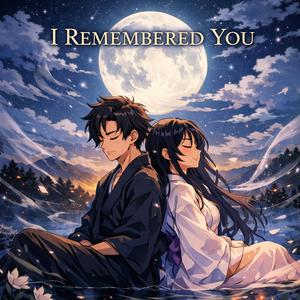 Calling What I Can't See