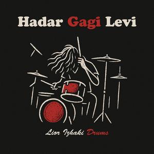 B2 Bomber (feat. Hadar GAGI Levi)