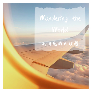 Wandering the World