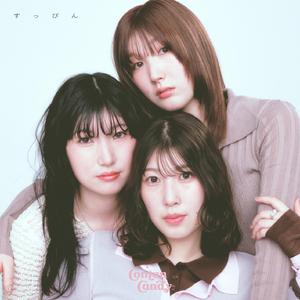 思い出は海風のように