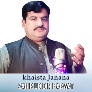 khaista Janana